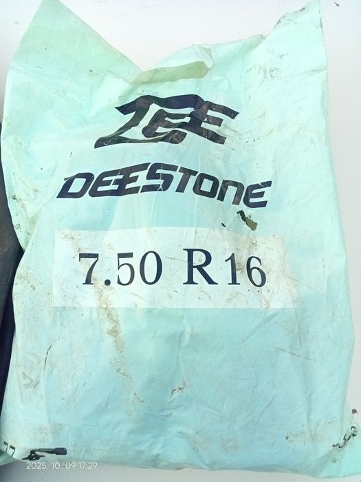 Камери для сільгосп техніки.