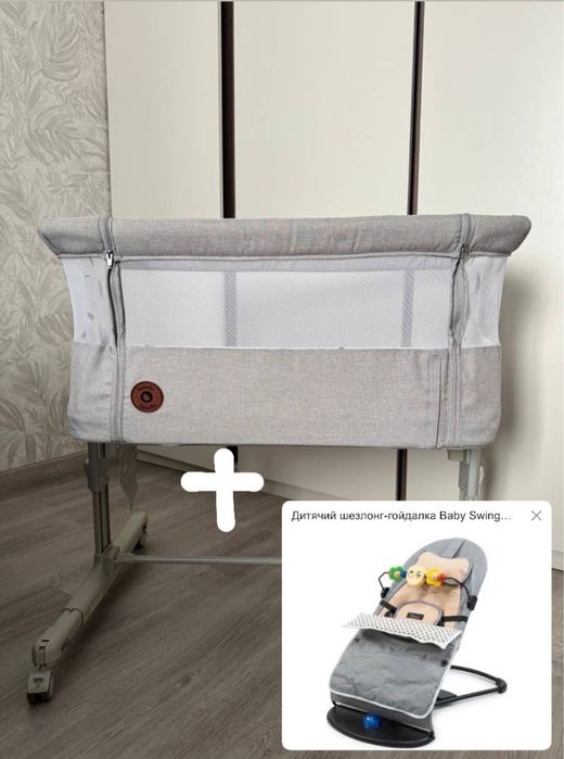 Ліжко приставне lionelo aurora concrete grey + шезлонг у подарунок