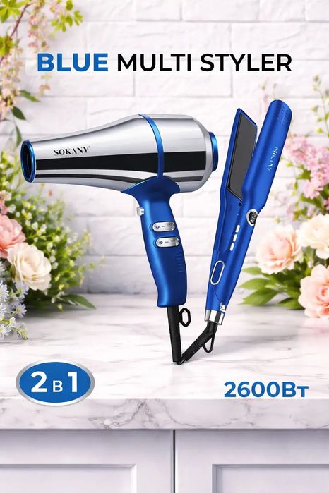 Набор для волос 2 в 1 Sokany Синий SK-14036, Утюг для волос, Фен и вып