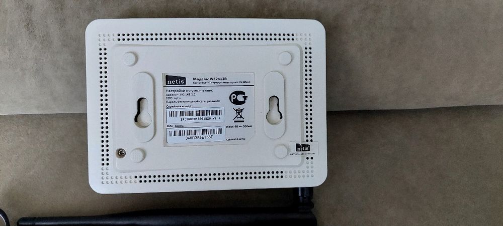 Роутер netis WF2411R