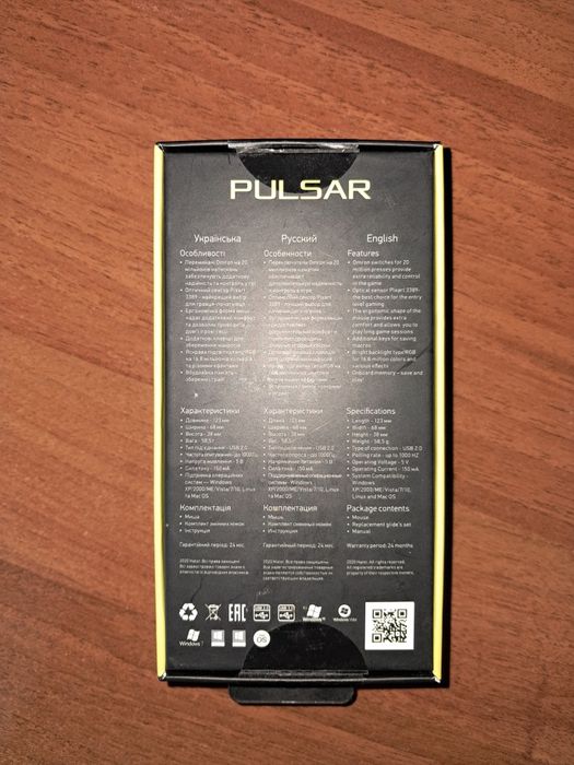 Миша ігрова hator pulsar