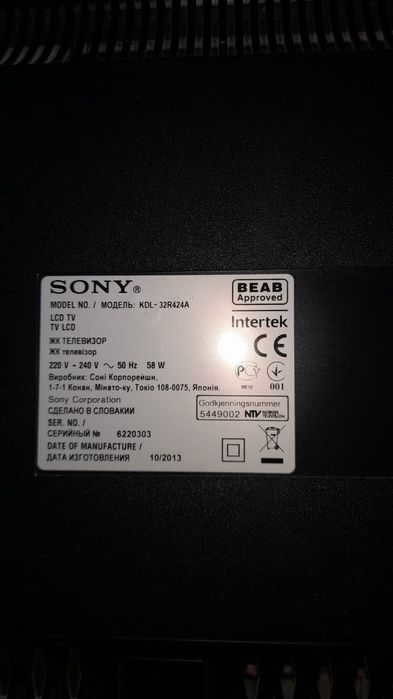 Телевізор Sony Bravia KDL 32R424A  діагональ 32 дюйми
