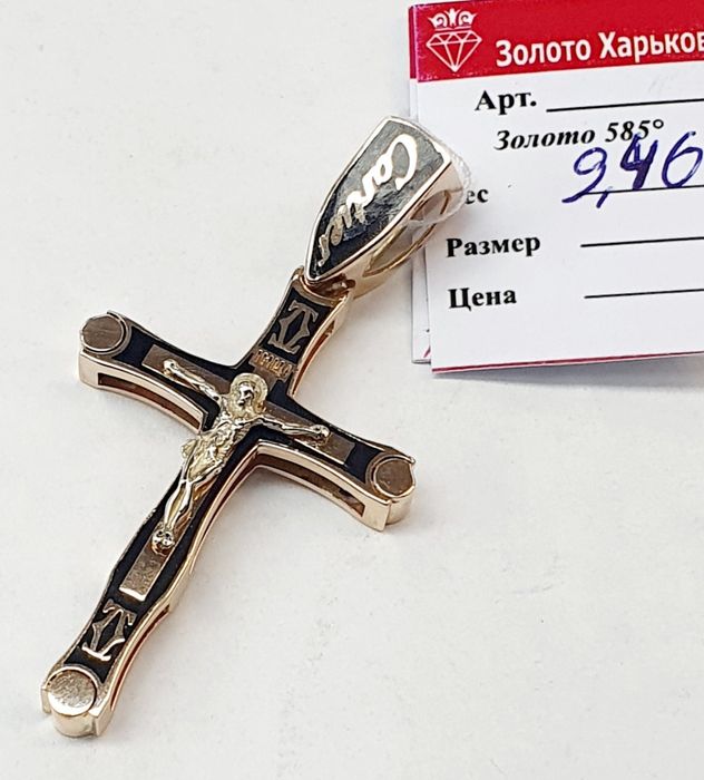 Продам золотые кресты