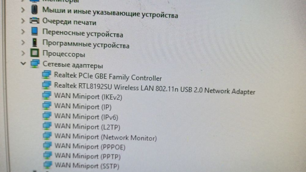 Wi-fi usb адаптер Thomson вай-фай 300 мбіт бездротовий