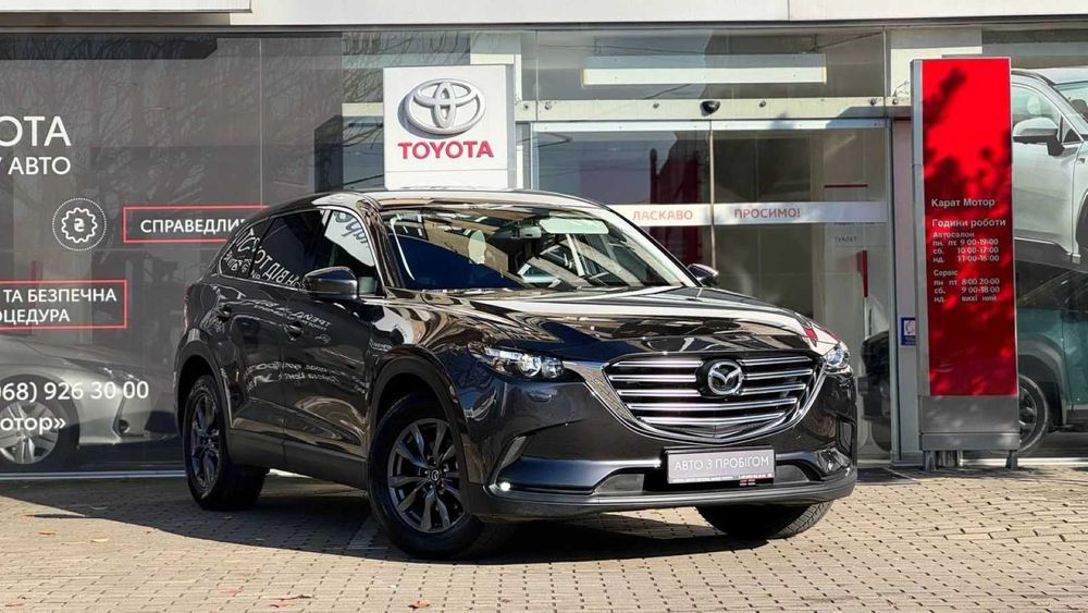 Mazda CX-9 2023 2.5 SkyActiv АТ (231 к.с.) AWD • Style