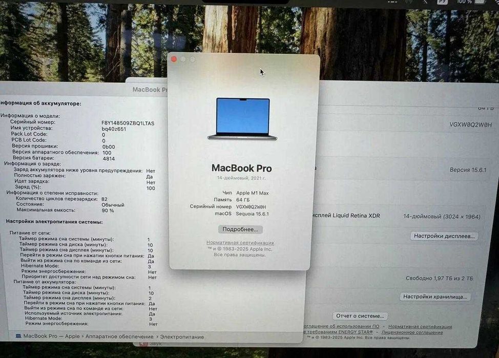 MacBook Pro 14 M1 Max/64 GB/2 TB SSD/32c