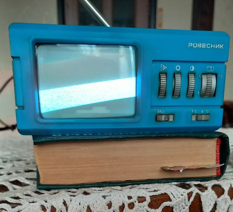 Телевізор -міні ,СРСР