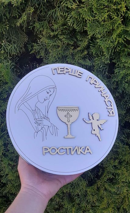 Бокси для подарунків до Першого причастя