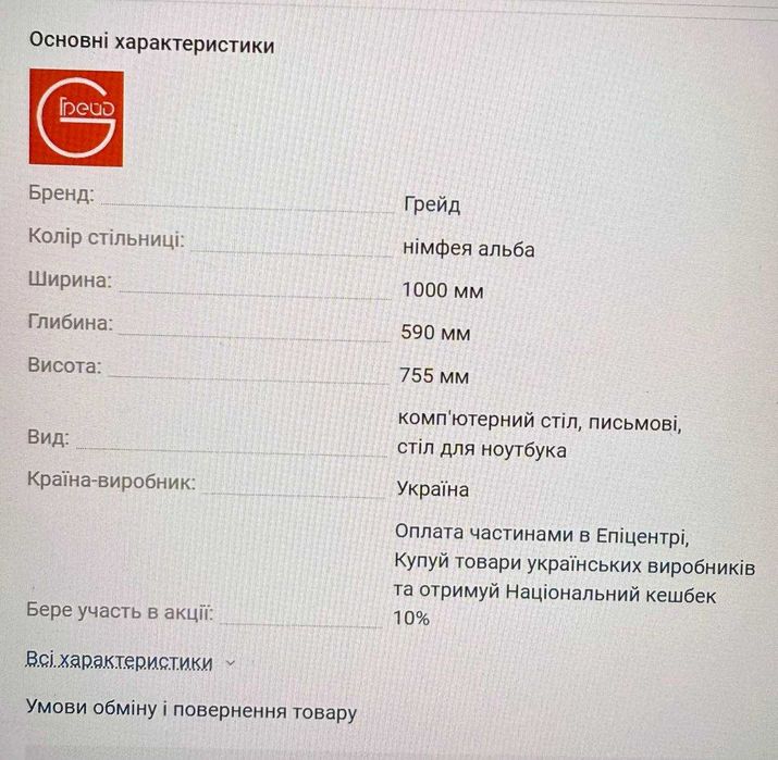 Продам стол офисный письменный компьютерный