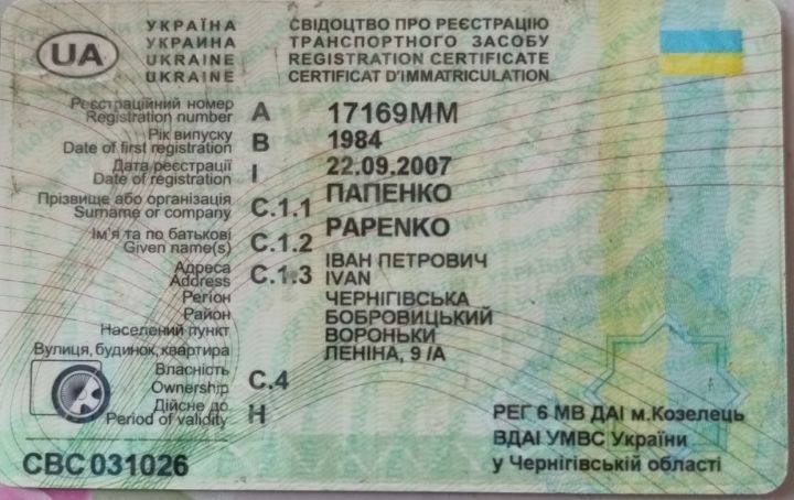 Продам авто Газ 24 Волга