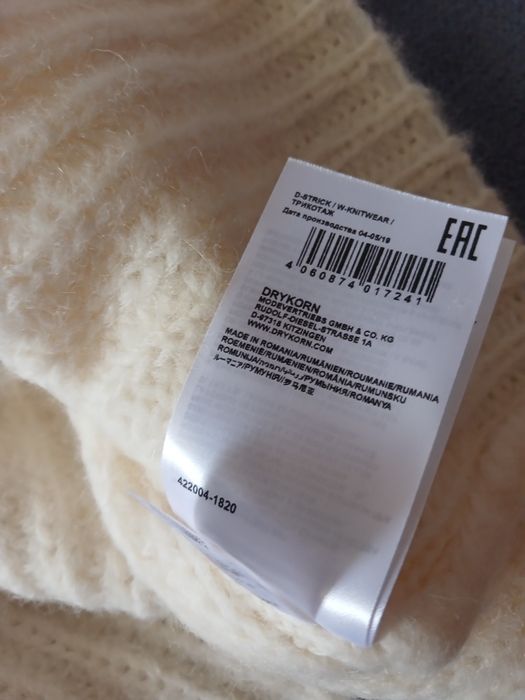 Теплий , базовий ,светр DRYKORN