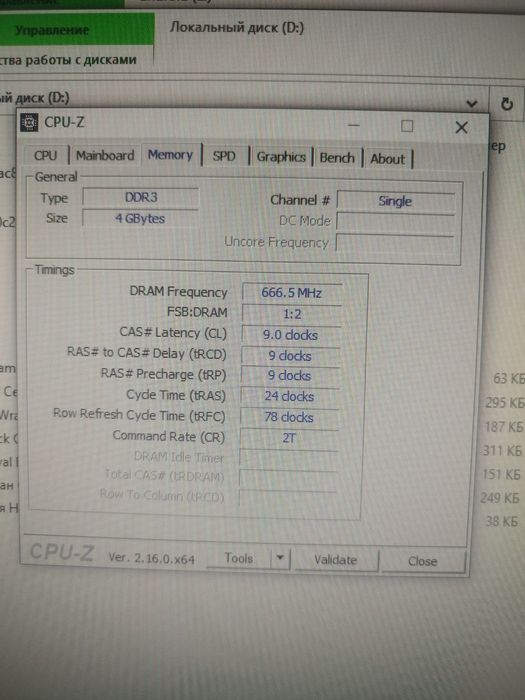 Комп'ютер з монітором, колонками