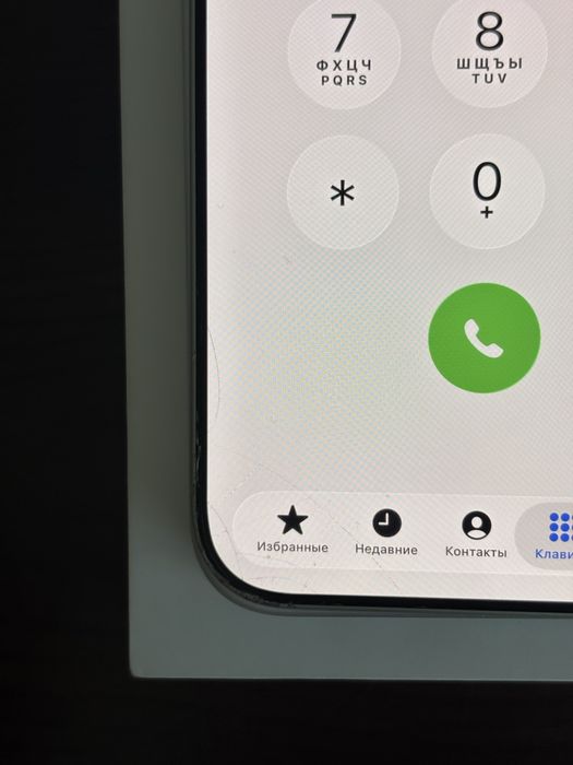 iPhone 17 pro max 256gb Silver e-sim