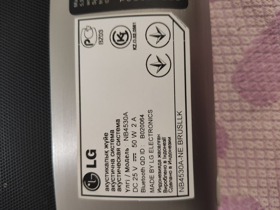 Саундбар LG NB4530A