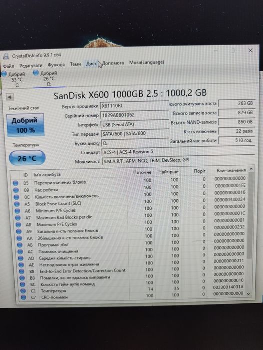 SanDisk x600 100%  G-Technology Atomos Master Caddy 4K 1TB SSD sata 2.5 как новый для пк и ноутбуков читайте описание там написано более подробно.