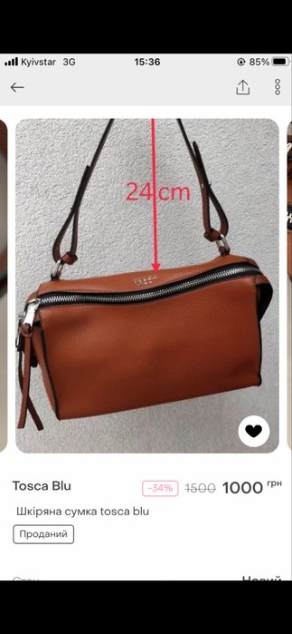 Сумка Tosca blu, , размер М