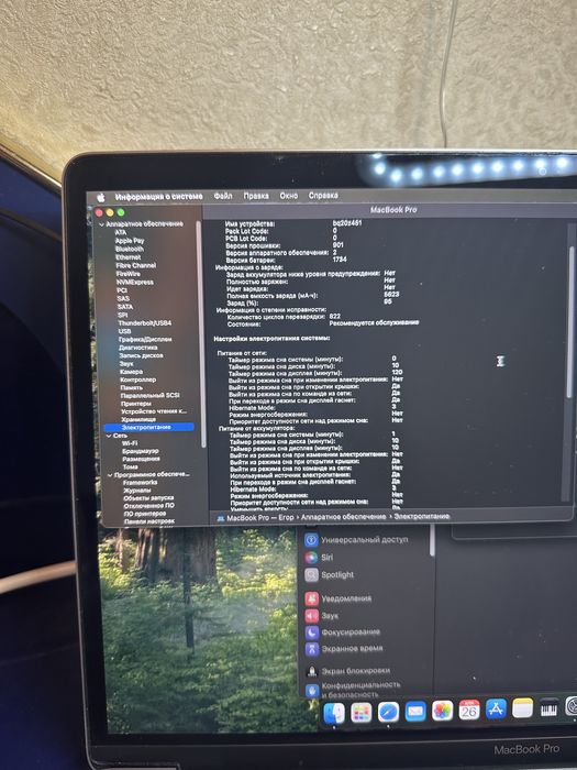 Macbook pro 15" 2018