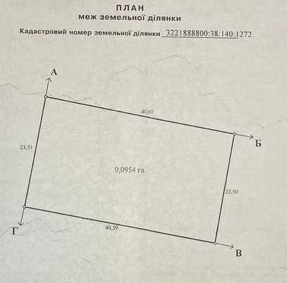 Земельна ділянка 10 соток біля Десни | поруч Київ | КМ Міжріччя