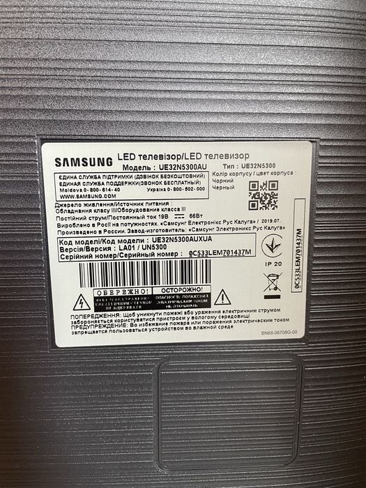 Смарт LED Телевізор Samsung 32” UE32N5300AU