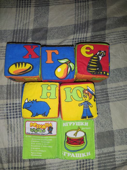 Продам м'які кубики