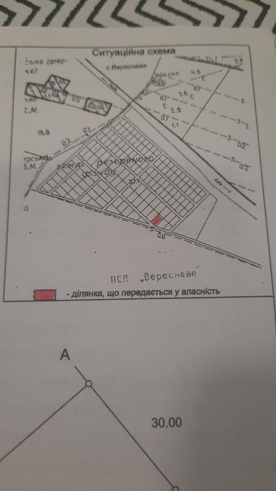 Прожам ділянку під будівництво 15сот