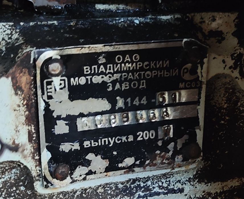 САК дизельный 2007 г.в., Сварочный аппарат колесный