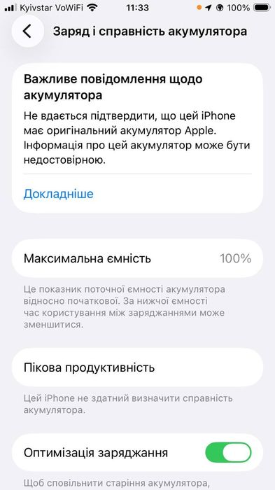 Iphone SE 2 neverlock