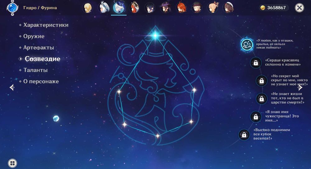 !ТЕРМІНОВО! Продам акаунт Genshin Impact EU 2021. 60AR 30 ЛЕГ + СКІНИ.