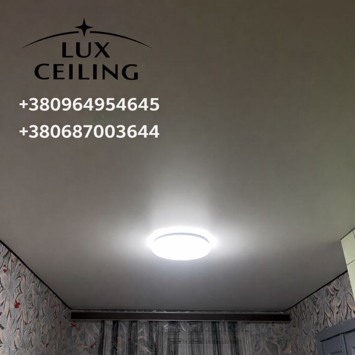 Натяжні Стелі LuxCeiling