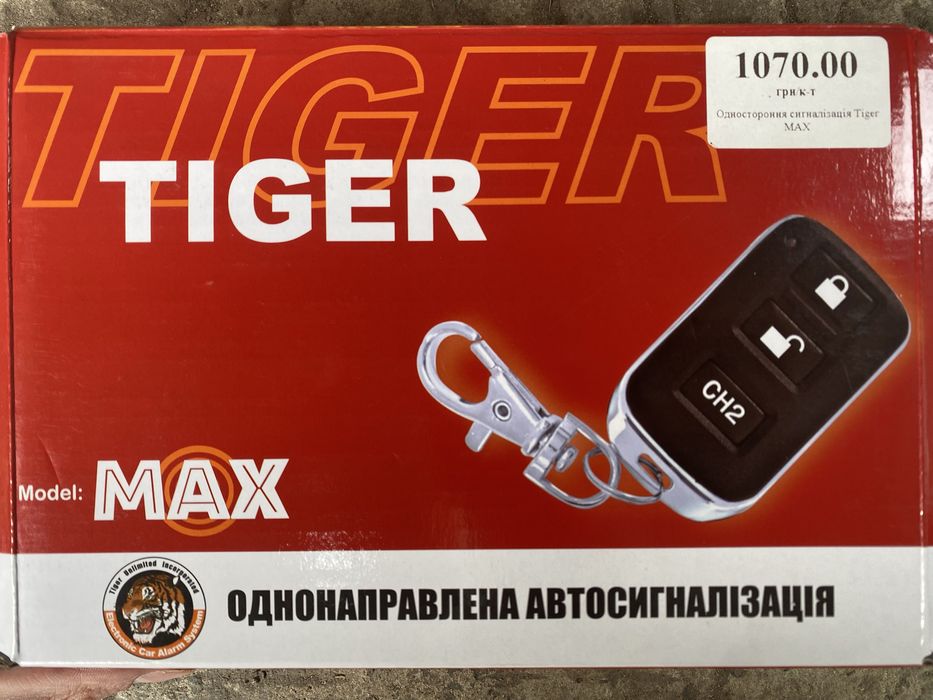 Сигнализация TIGER MAX