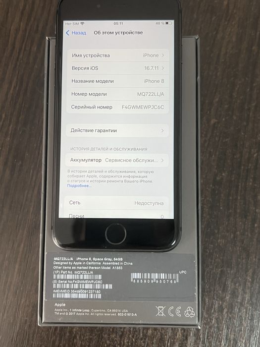 iphone 8 64gb black - купити мобільні телефони та смартфони