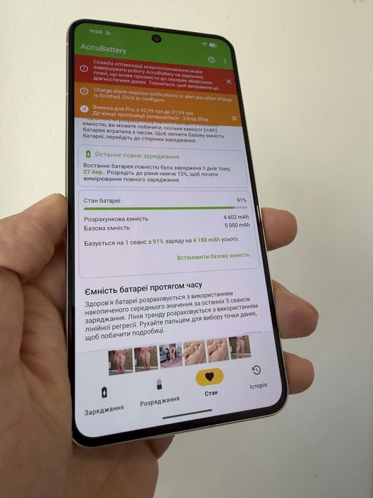 Pixel 8 pro 128gb . Гарний стан