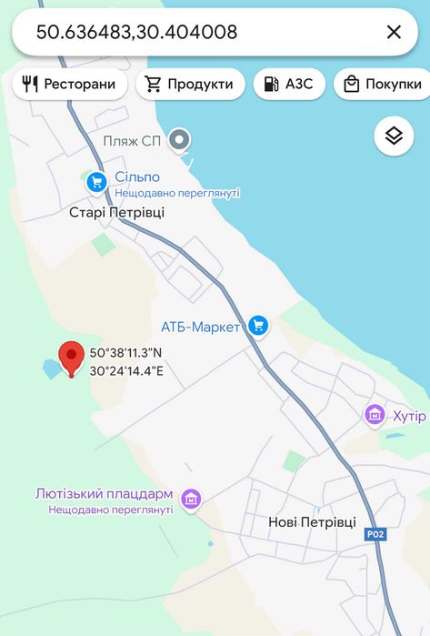ПРОДАЖ земельної ділянки 10 сот біля лісу в С.Петрівцях 15км від Києва