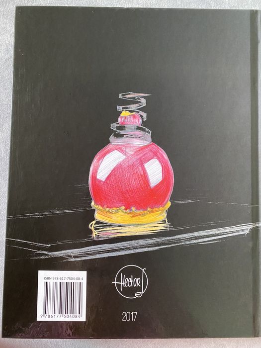 Кулінарна книга Ектор Хіменес-Браво