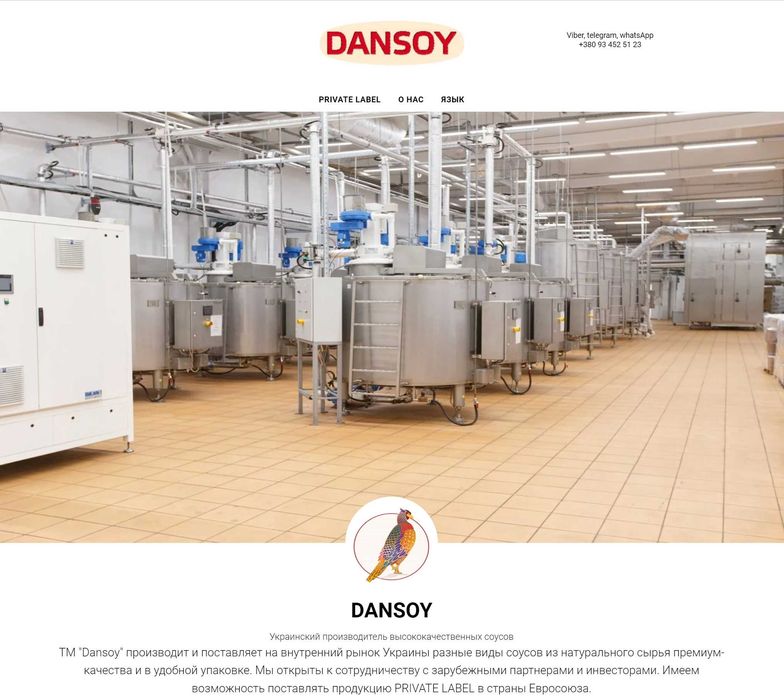 Интернет магазин,  мобильное приложение   с искусственным интеллектом