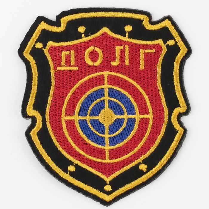 Шеврони   STALKER 2