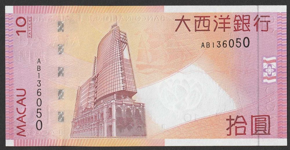 Macau 20 patacas 2005 - stan bankowy UNC