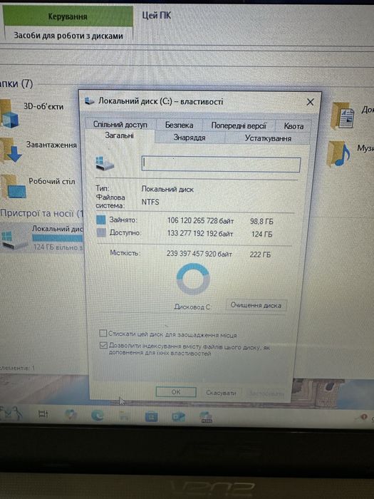 Ноутбук Asus Vivobook Max R541N