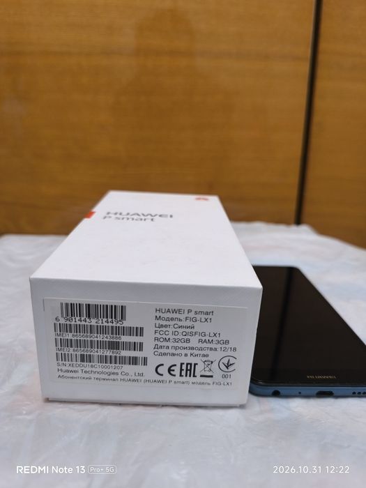 Huawei P smart 2018