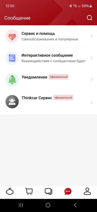 Автосканер Thinkcar ScanMate для Android, IOS Ужгород сканер сто