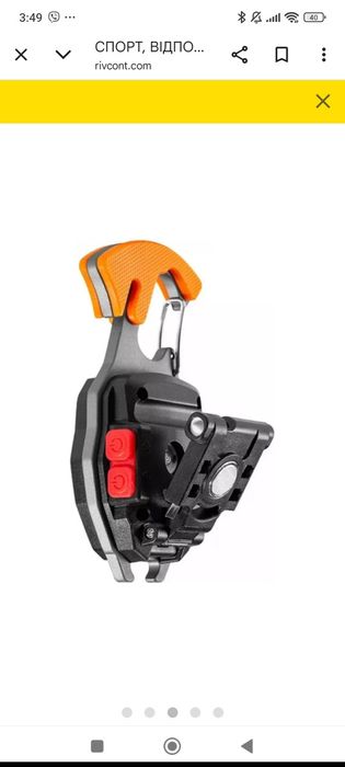 Фонарік кемпенговий!