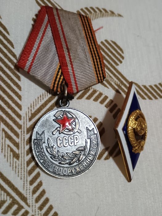 Значок ветеран СССР