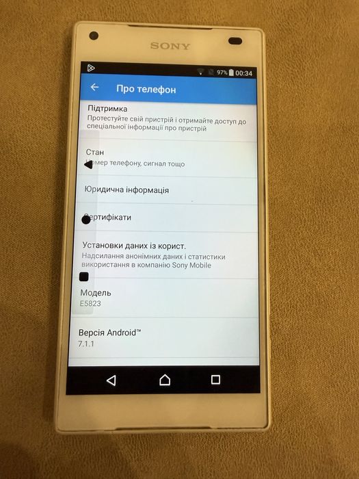 Смартфон Sony Xperia Z5 Compact офіційний