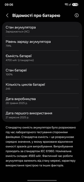 До вашої уваги Samsung galaxy s24 fe 8/256