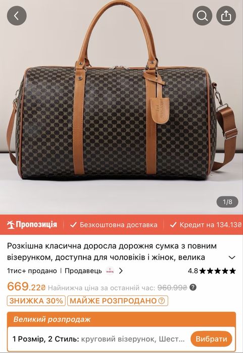Сумка дорожня під LV, нова, велика, для подорожей,