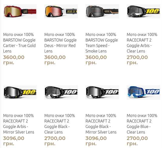 Кроссовые очки-маски Ride 100% ACCURI/RACECRAFT/STRATA. Мото/Вело очки