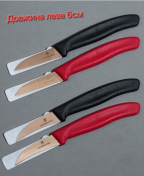 Ніж для кухні Victorinox для овочів фруктів м'яса хліба універсальний