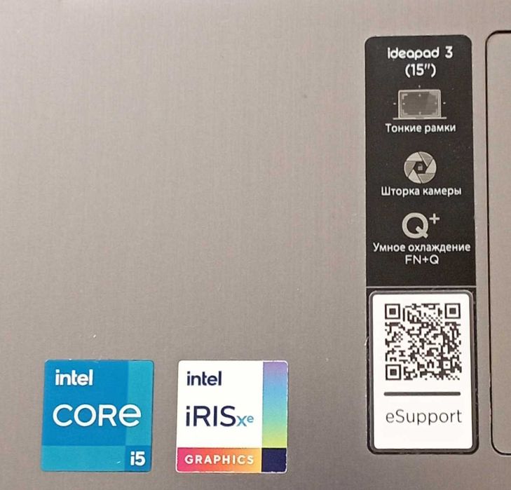 Ноутбук Lenovo IP 3 Arctic Grey