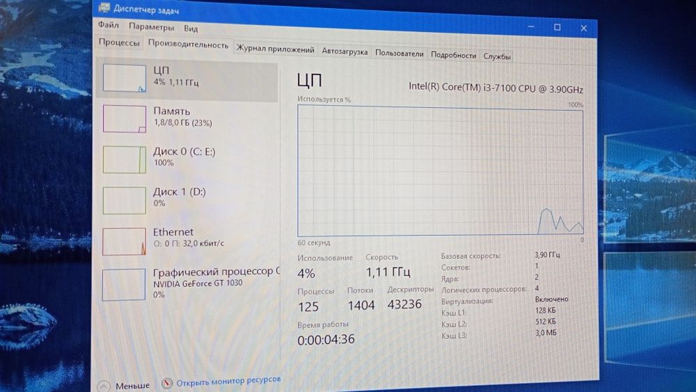 Игровой компьютер. Intel core i3-7100. GT 1030 2G. Gigabyte