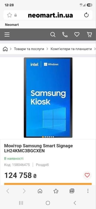 Монітор Samsung Smart SignageLH24KMC3BGCXEN